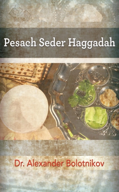 Pesach Seder Haggadah, Paperback / softback Book