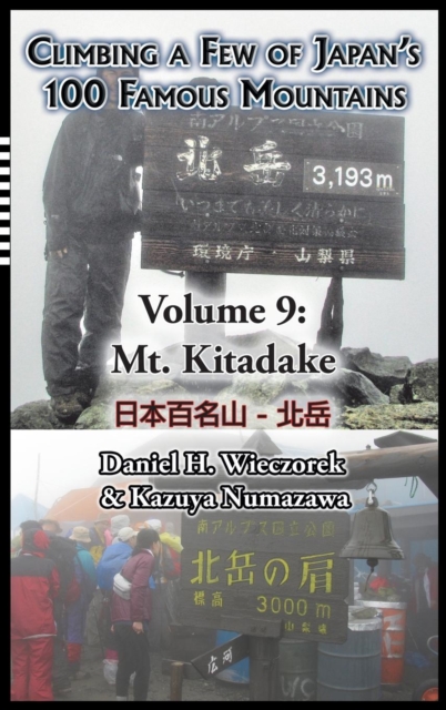 Climbing a Few of Japan's 100 Famous Mountains - Volume 9 : Mt. Kitadake, Hardback Book
