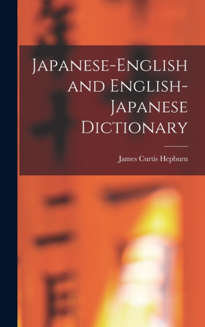 Japanese English English Japanese Dictionary, Book Book