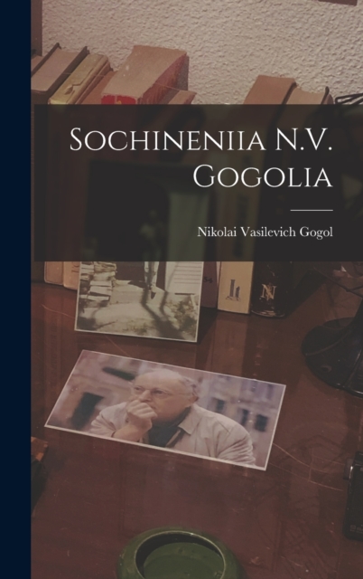 Sochineniia N.V. Gogolia, Hardback Book