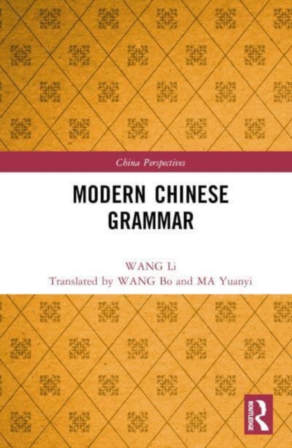 Modern Chinese Grammar, Multiple-component retail product Book