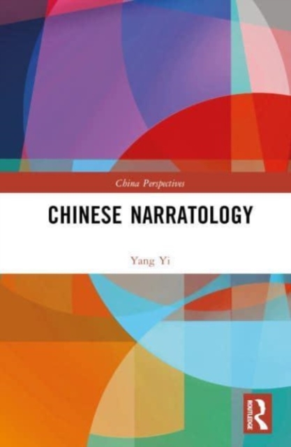 Chinese Narratology, Multiple-component retail product Book