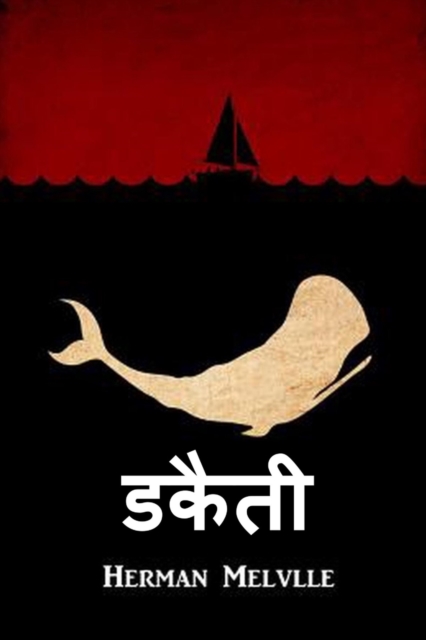 &#2357;&#2381;&#2361;&#2375;&#2354; : Moby Dick, Hindi edition, Paperback / softback Book