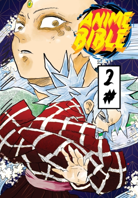 Anime Bible ( Pure Anime ) No.2, Paperback / softback Book