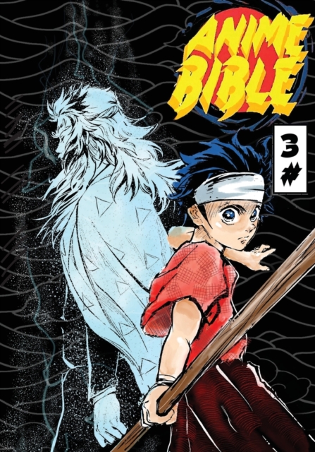 Anime Bible ( Pure Anime ) No.3, Paperback / softback Book
