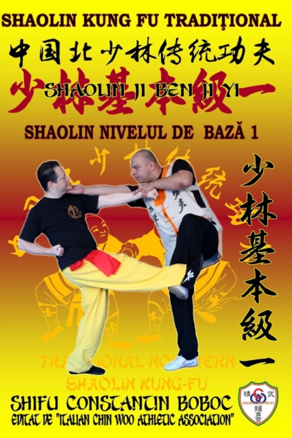 Shaolin Nivelul de Baz&#259; 1, Paperback / softback Book