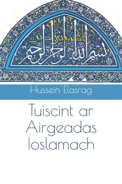 Tuiscint ar Airgeadas Ioslamach, Paperback / softback Book