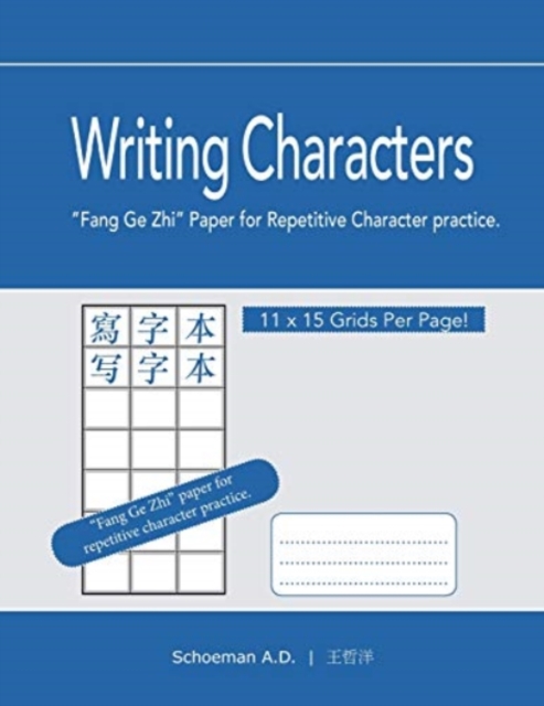 Writing Characters : Fang Ge Zhi Paper For Repetitive Character Practice., Paperback / softback Book