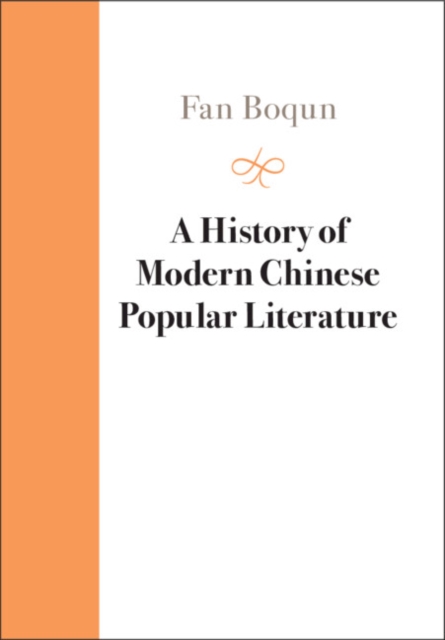 A History of Modern Chinese Popular Literature, Hardback Book