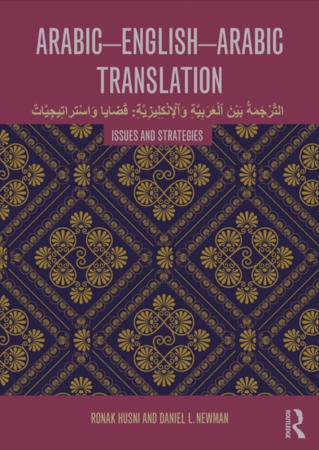 Arabic-English-Arabic-English Translation : Issues and Strategies, EPUB eBook