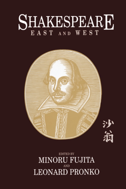 Shakespeare East and West, PDF eBook