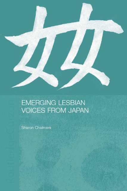 Emerging Lesbian Voices from Japan, EPUB eBook