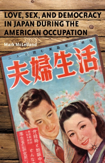 Love, Sex, and Democracy in Japan During the American Occupation, PDF eBook