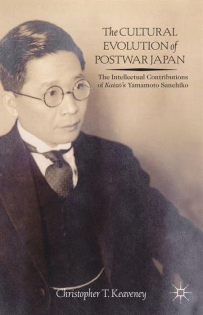 The Cultural Evolution of Postwar Japan : The Intellectual Contributions of Kaiz?’s Yamamoto Sanehiko, Hardback Book