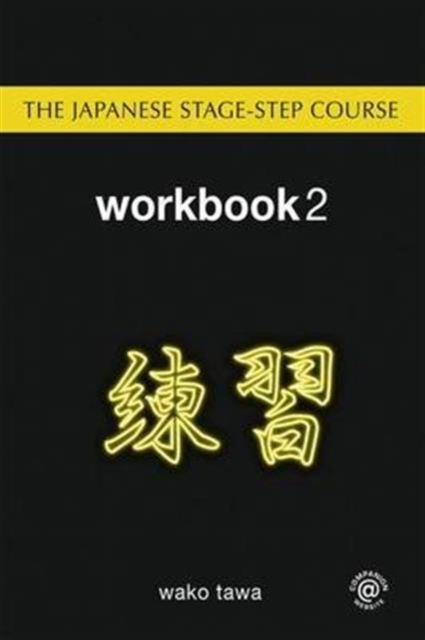 The Japanese Stage-Step Course: Workbook 2, Hardback Book
