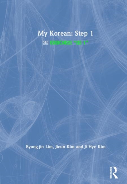 My Korean: Step 1 : ???? ???????? “????? 1”, Hardback Book