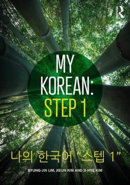 My Korean: Step 1 : ???? ???????? “????? 1”, Paperback / softback Book