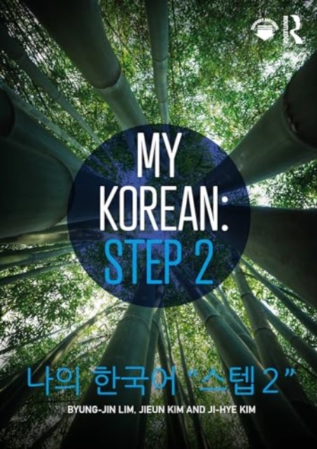 My Korean: Step 2 : ???? ???????? “????? 2”, Paperback / softback Book