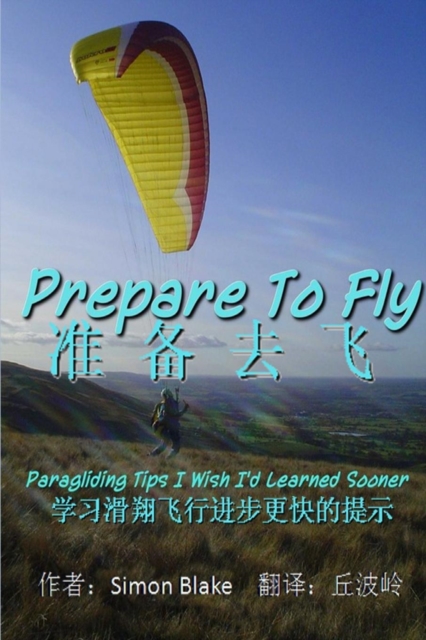 Prepare to Fly - Chinese Edition, Paperback / softback Book