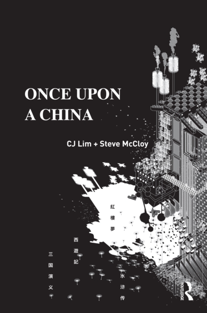 Once Upon a China, EPUB eBook