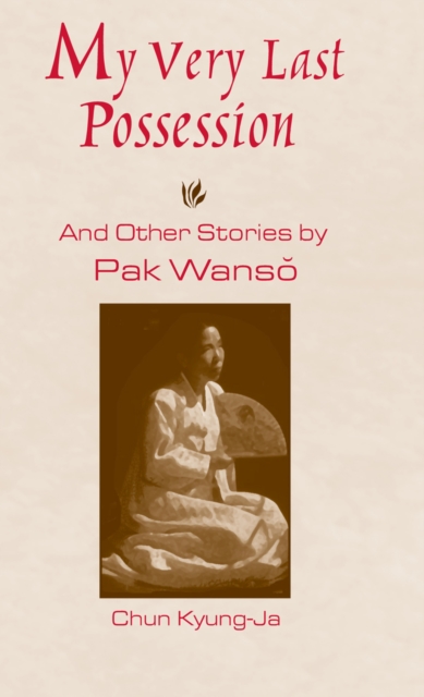 My Very Last Possession and Other Stories, PDF eBook