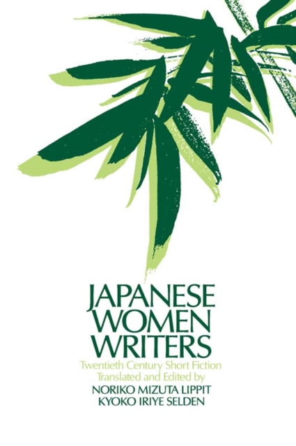 Japanese Women Writers: Twentieth Century Short Fiction : Twentieth Century Short Fiction, EPUB eBook