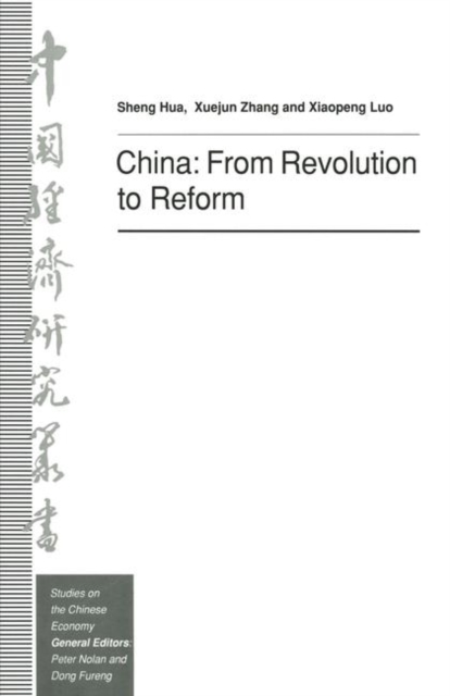 China: From Revolution to Reform, Paperback / softback Book