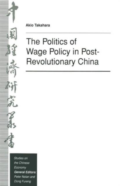 The Politics of Wage Policy in Post-Revolutionary China, Paperback / softback Book