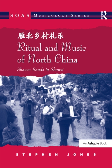 Ritual and Music of North China : Shawm Bands in Shanxi, EPUB eBook