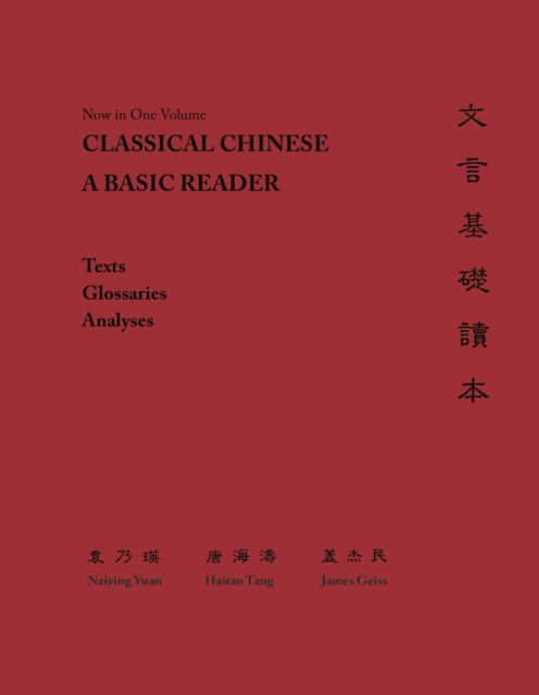 Classical Chinese : A Basic Reader, PDF eBook