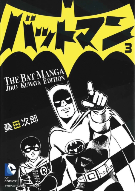 Batman The Jiro Kuwata Batmanga Vol. 3, Paperback / softback Book