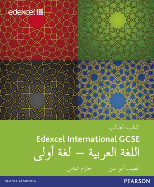 Edexcel International GCSE Arabic 1st Language Student Book, Paperback / softback Book