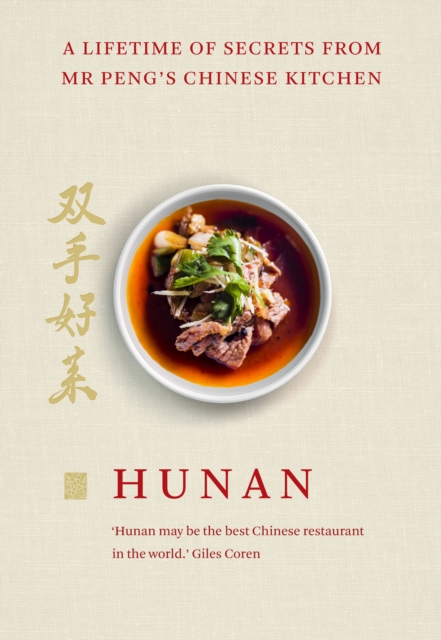 Hunan : A Lifetime of Secrets from Mr Peng’s Chinese Kitchen, EPUB eBook