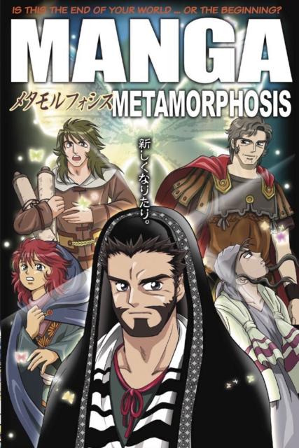 Manga Metamorphosis, Paperback / softback Book