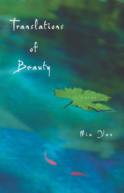 Translations of Beauty : A Novel, EPUB eBook