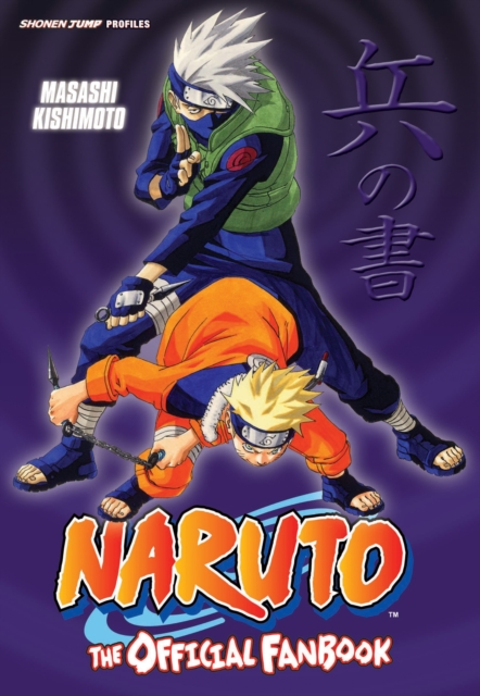 Naruto: The Official Fanbook, Paperback / softback Book