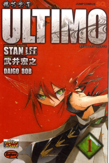 ULTIMO, Vol. 1, Paperback / softback Book