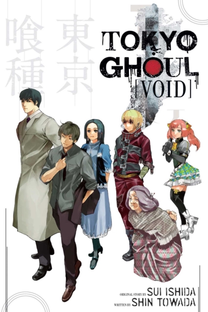 Tokyo Ghoul: Void : Void, Paperback / softback Book
