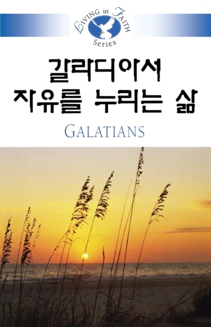 Living in Faith - Galatians Korean, Paperback / softback Book