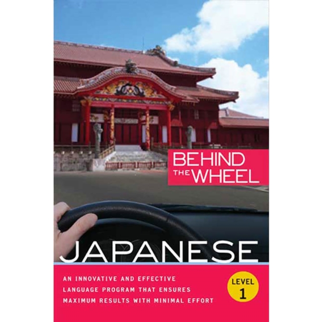 Behind the Wheel - Japanese 1, eAudiobook MP3 eaudioBook