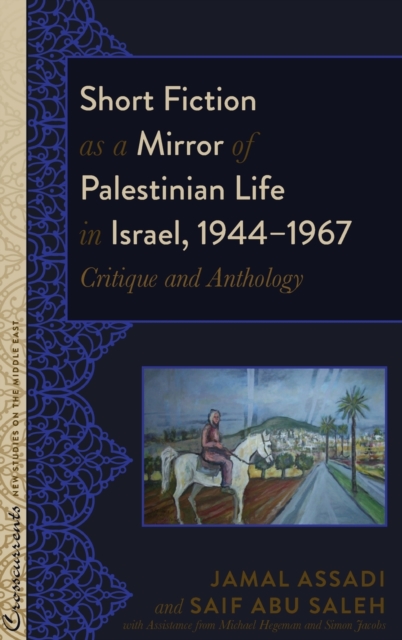 Short Fiction as a Mirror of Palestinian Life in Israel, 1944-1967 : Critique and Anthology, Hardback Book