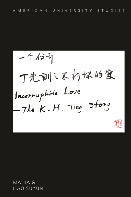Incorruptible Love : The K. H. Ting Story, PDF eBook