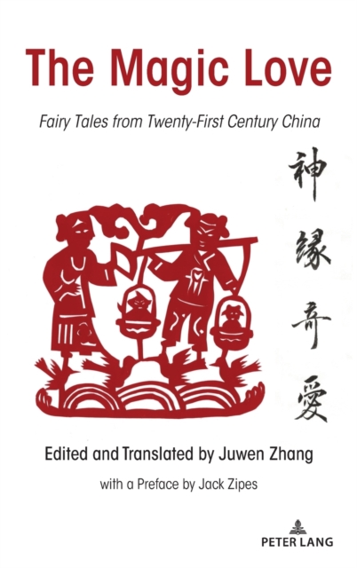 The Magic Love : Fairy Tales from Twenty-First Century China, Hardback Book