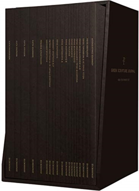Greek Scripture Journal : New Testament Set (Paperback), Paperback / softback Book