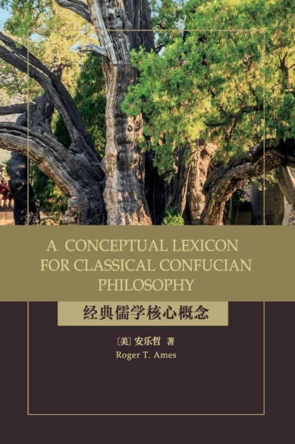A Conceptual Lexicon for Classical Confucian Philosophy, Paperback / softback Book