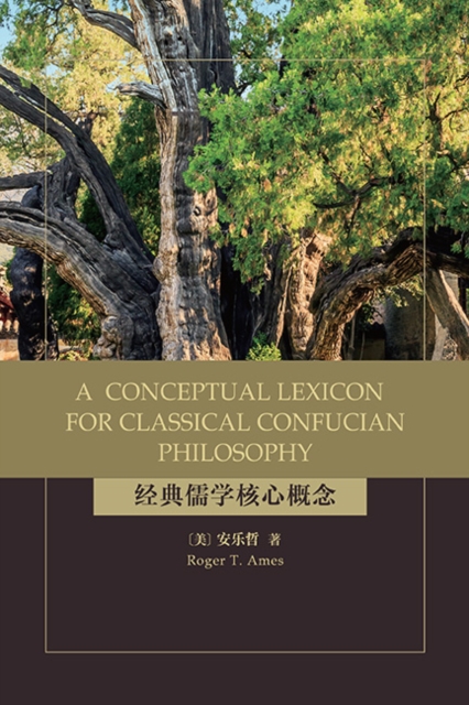 A Conceptual Lexicon for Classical Confucian Philosophy, EPUB eBook