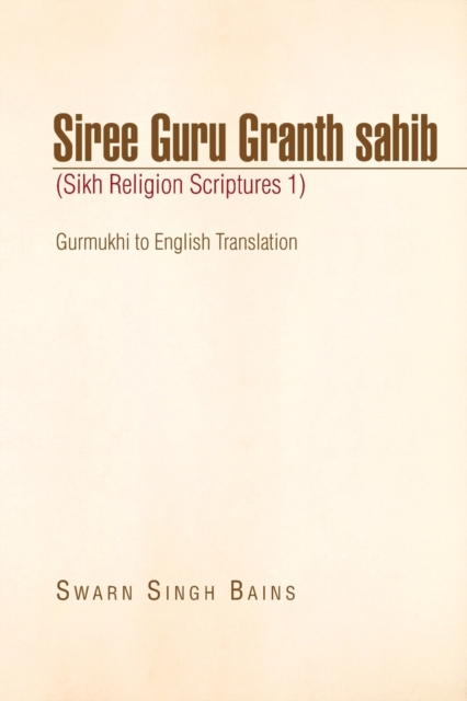 Siree Guru Granth Sahib (Sikh Religion Scriptures 1), Paperback / softback Book