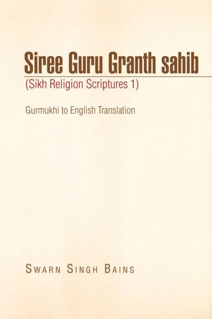 Siree Guru Granth Sahib (Sikh Religion Scriptures 1), EPUB eBook