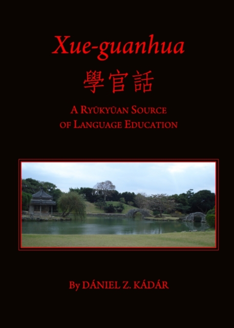 None Xue-guanhua a-¸a(R)˜e(c)± : A RyA kyA an Source of Language Education, PDF eBook