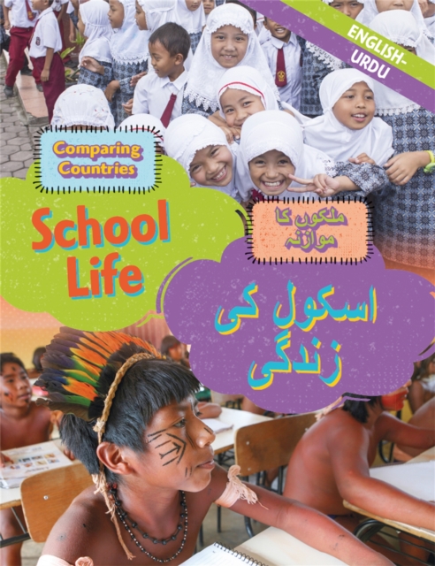 Dual Language Learners: Comparing Countries: School Life (English/Urdu), Hardback Book